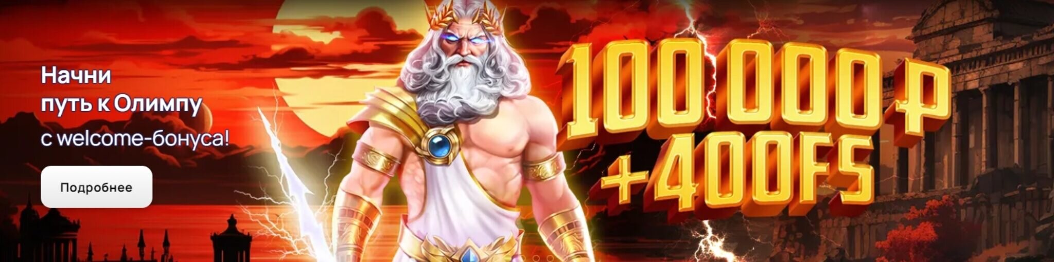 vodka bet casino